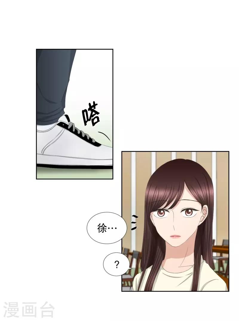 第70话 现在,我们2-第70话