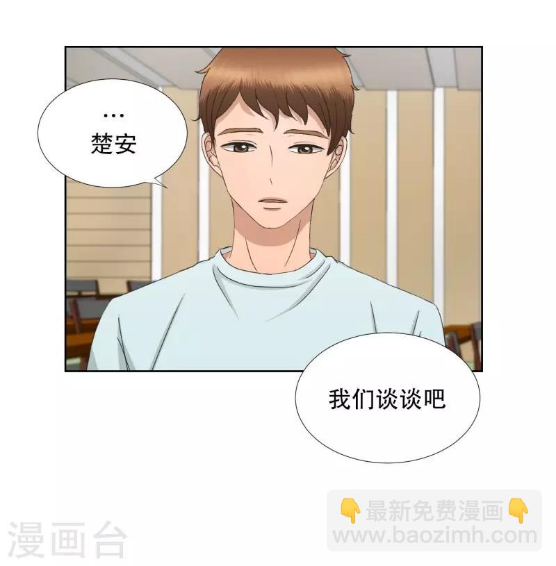 第70话 现在,我们2-第70话