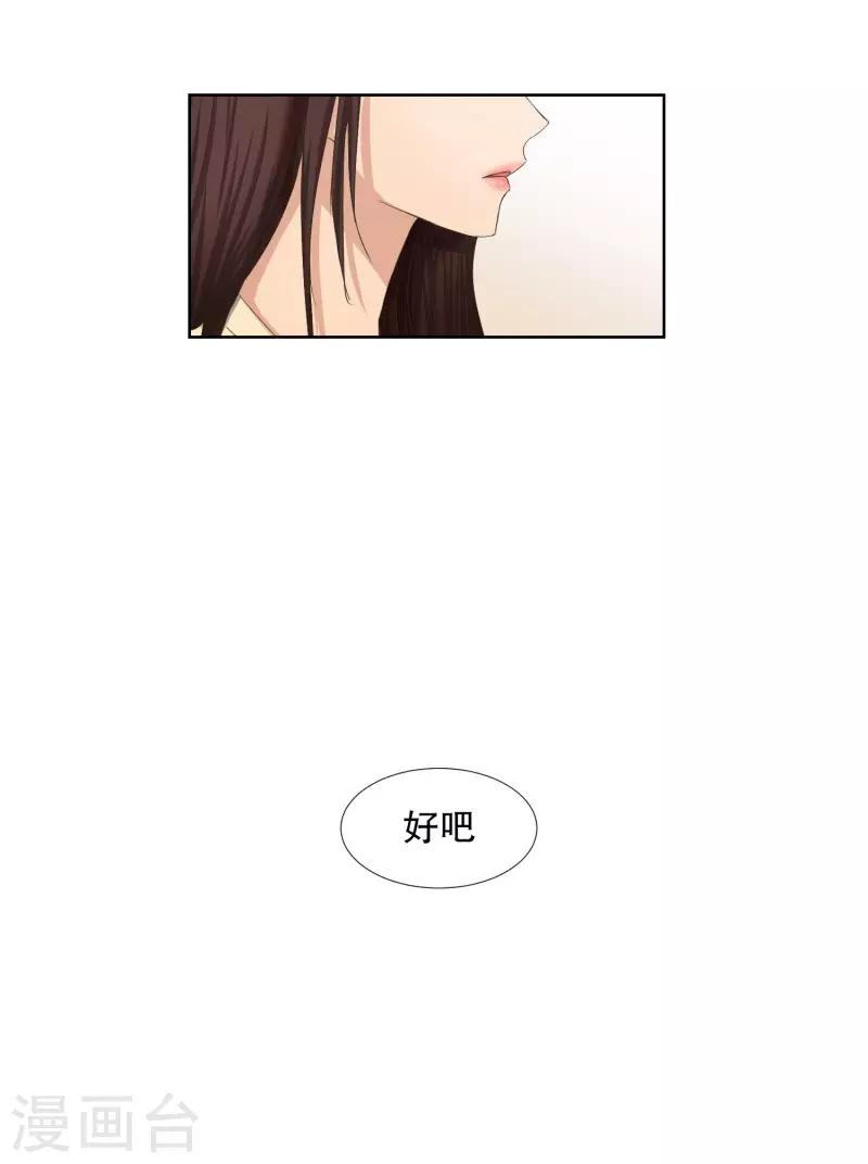 第70话 现在,我们2-第70话