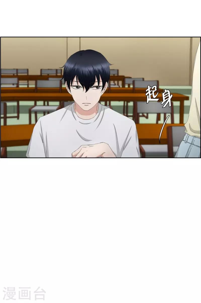 第70话 现在,我们2-第70话