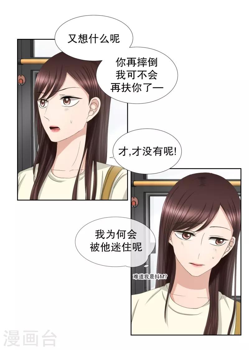 第70话 现在,我们2-第70话