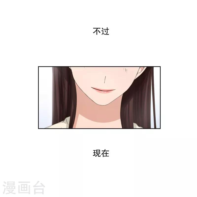 第70话 现在,我们2-第70话