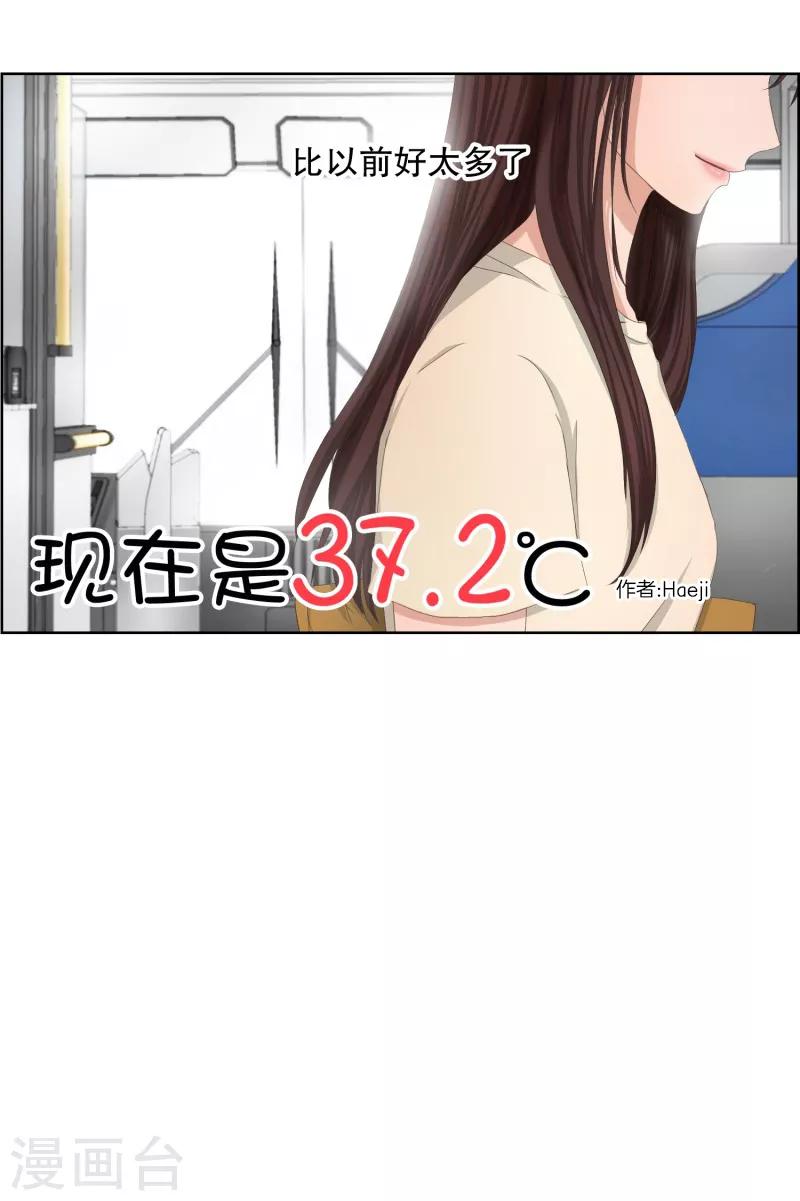 第70话 现在,我们2-第70话