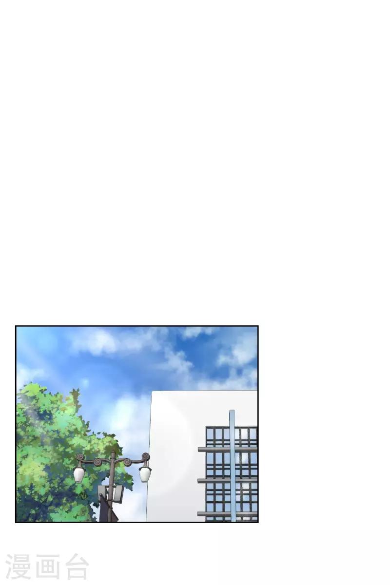 第70话 现在,我们2-第70话