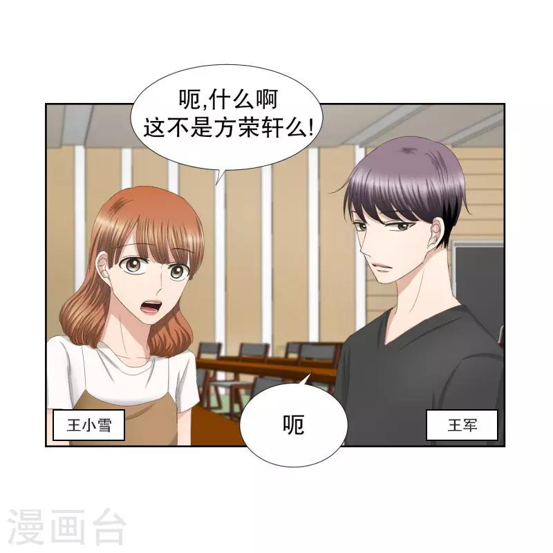 第70话 现在,我们2-第70话