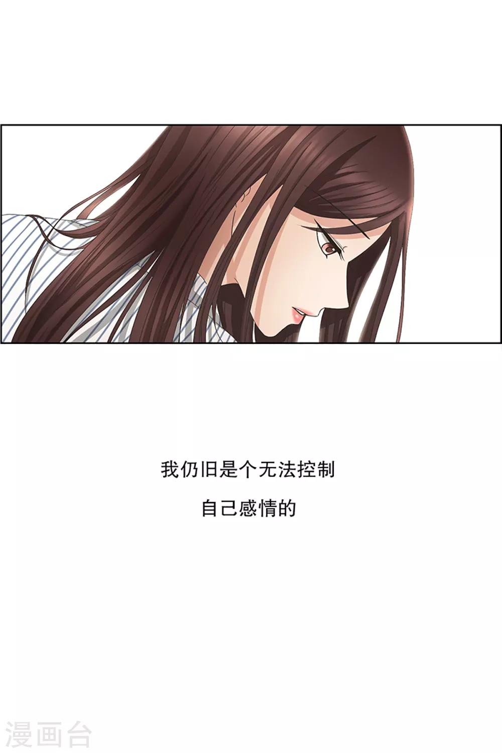 第8话 如果我们8-第8话