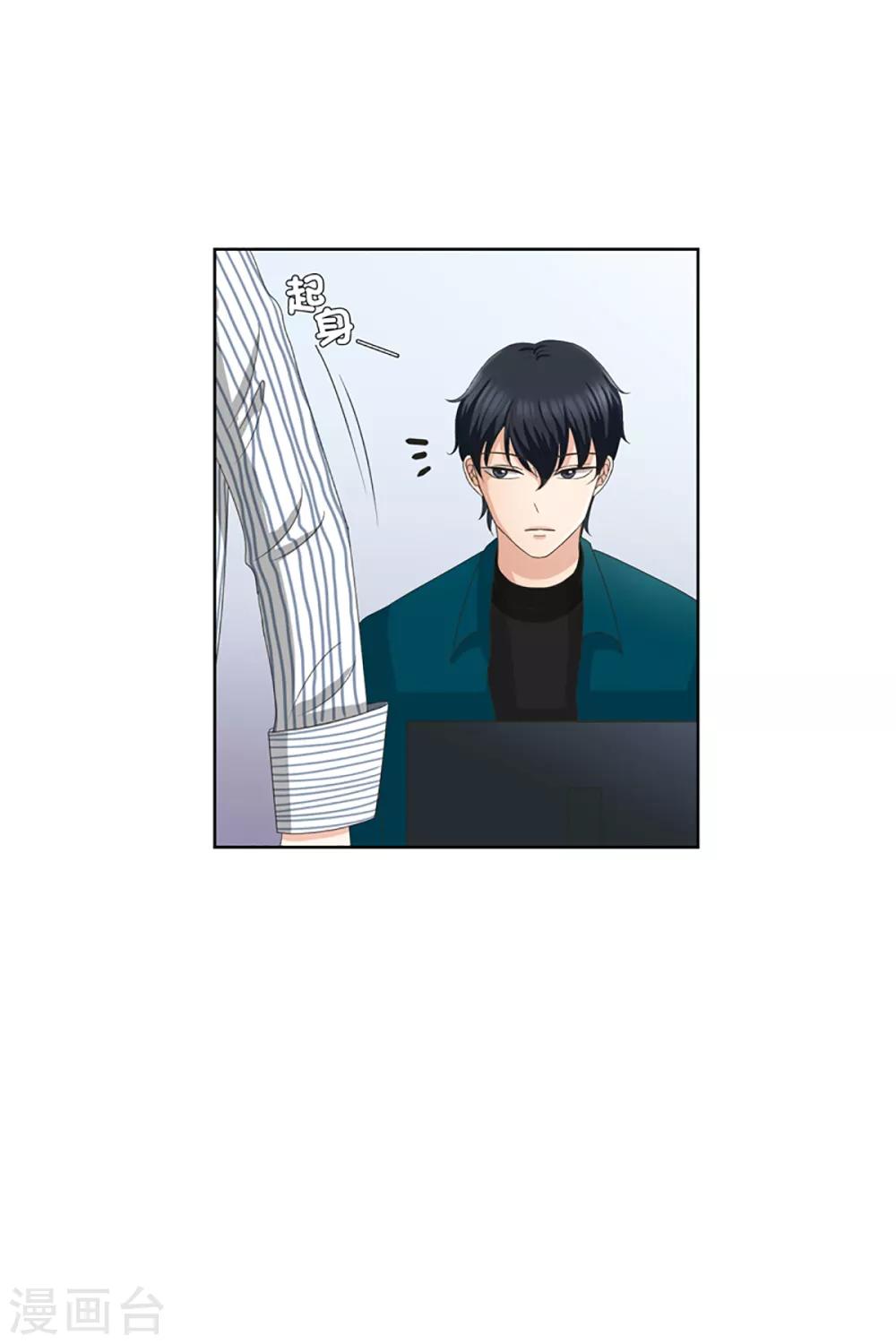 第8话 如果我们8-第8话