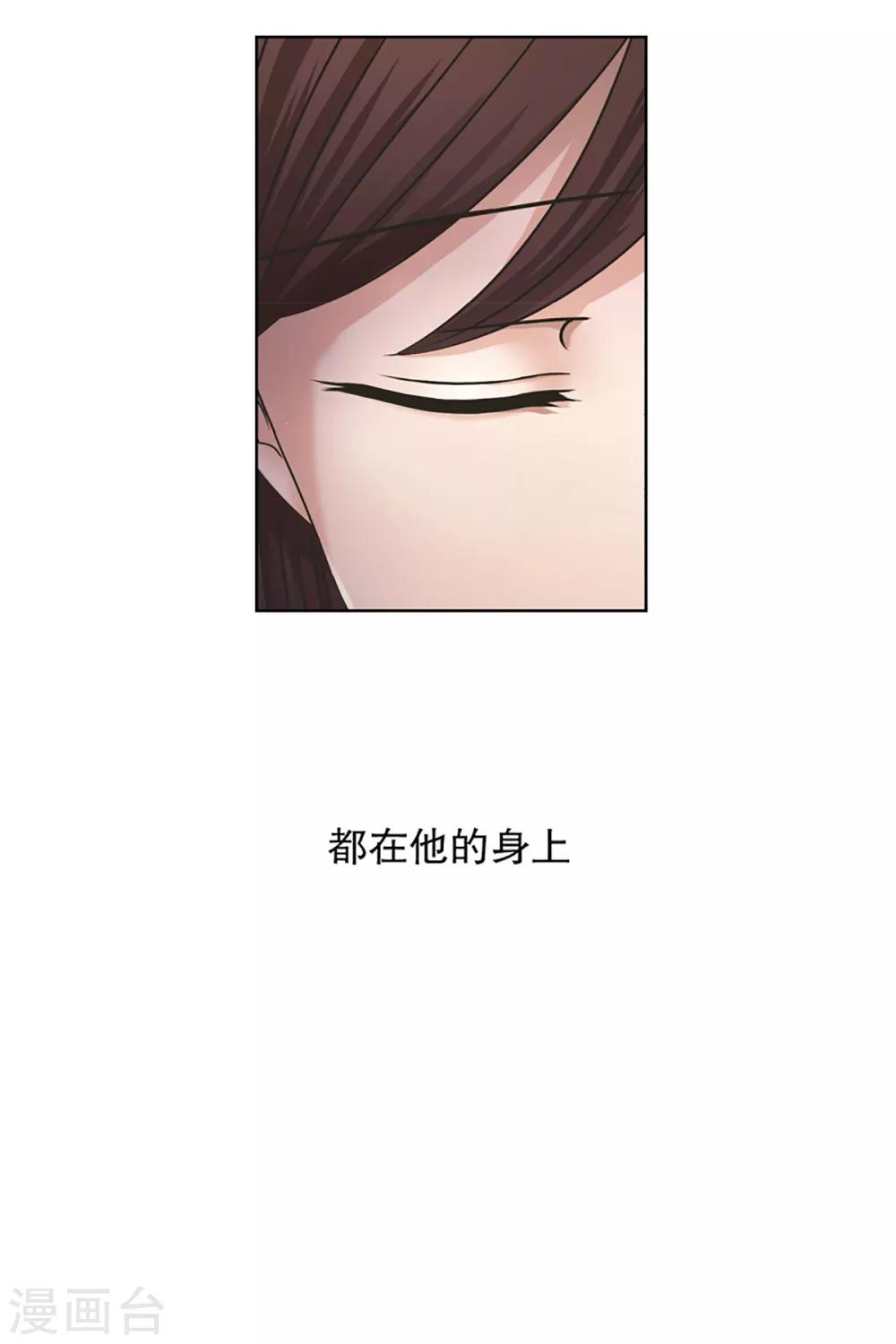 第8话 如果我们8-第8话