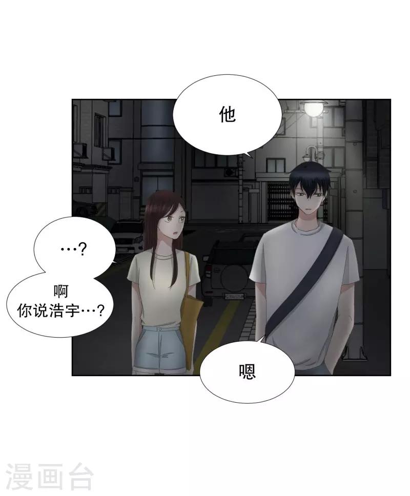 第72话 现在,我们4-第72话