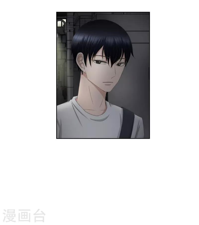 第72话 现在,我们4-第72话