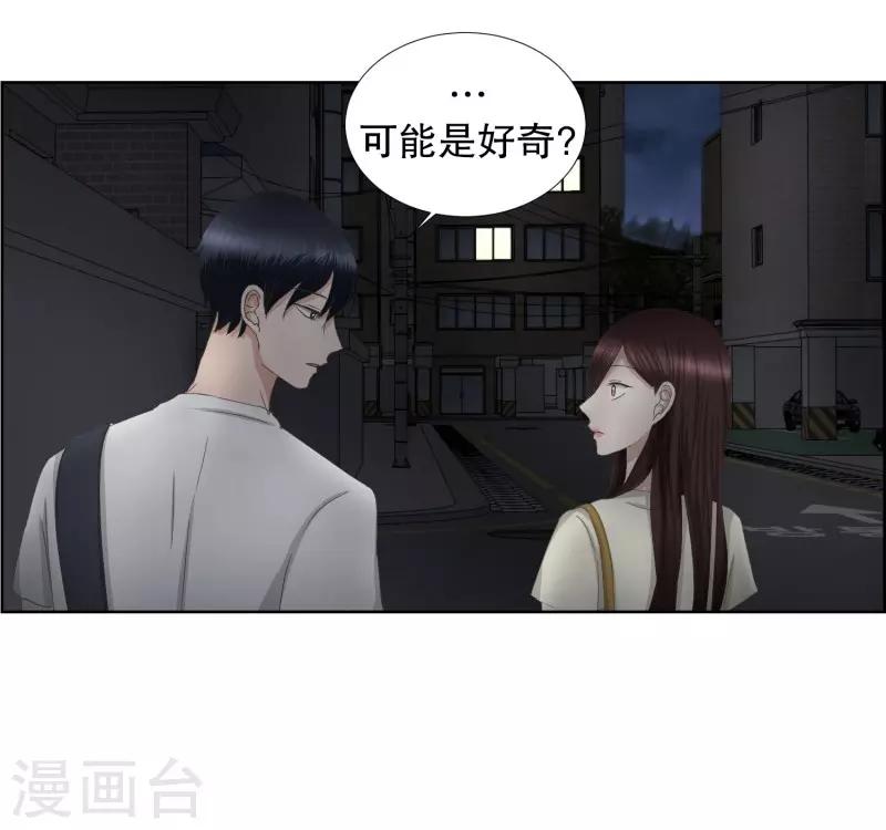 第72话 现在,我们4-第72话