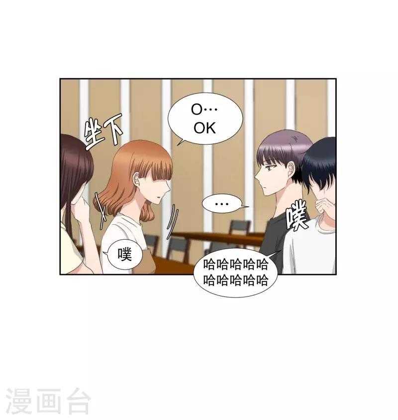 第72话 现在,我们4-第72话