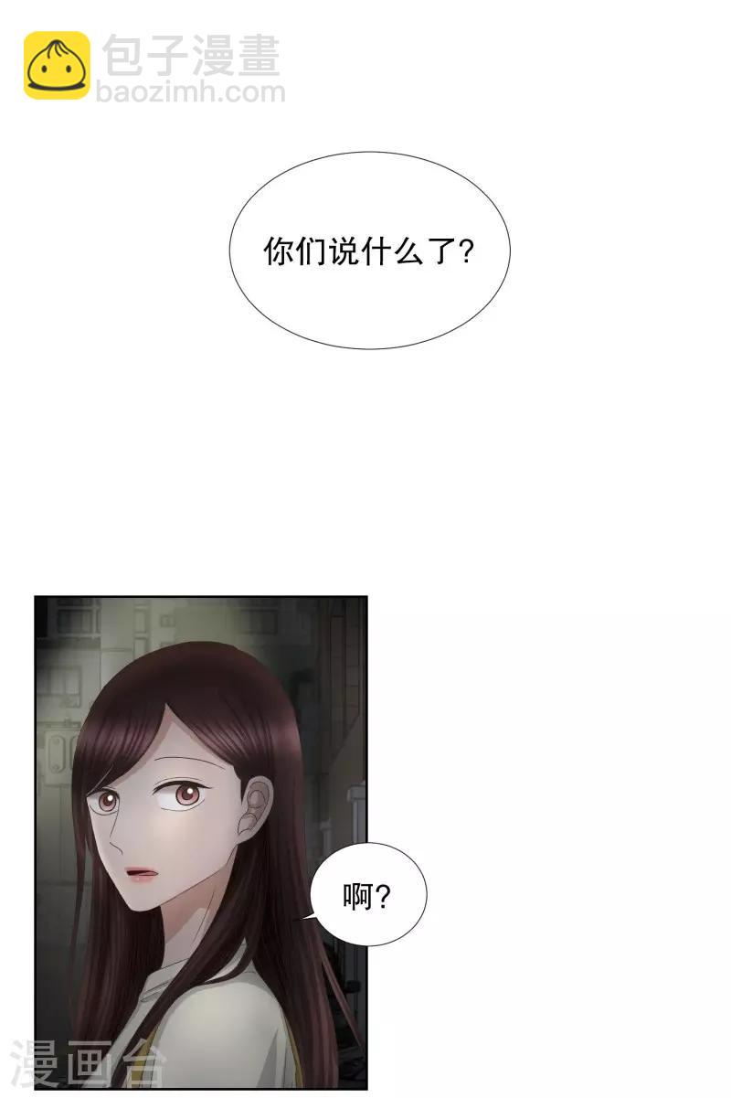 第72话 现在,我们4-第72话