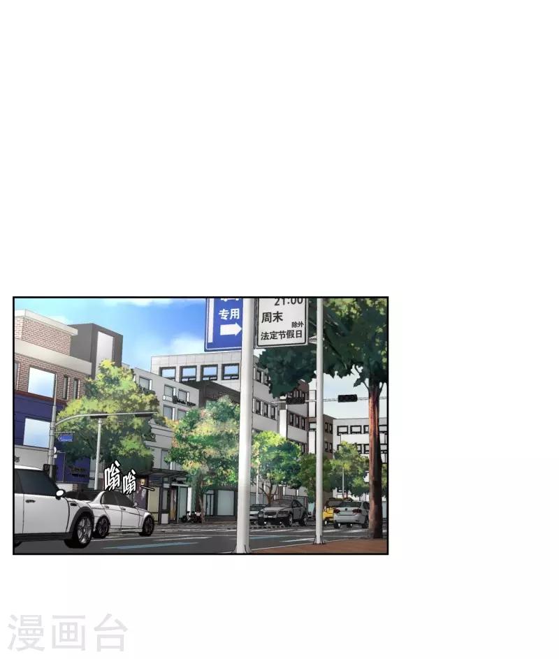 第74话 现在,我们6-第74话