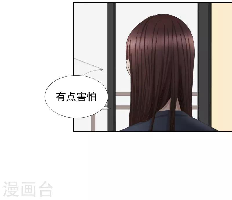 第74话 现在,我们6-第74话