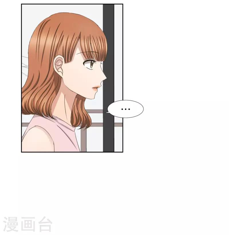 第74话 现在,我们6-第74话