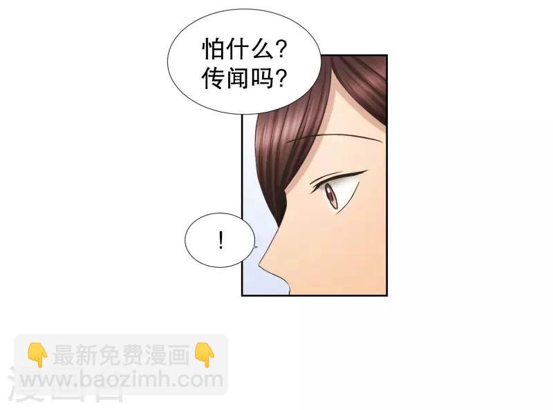第74话 现在,我们6-第74话