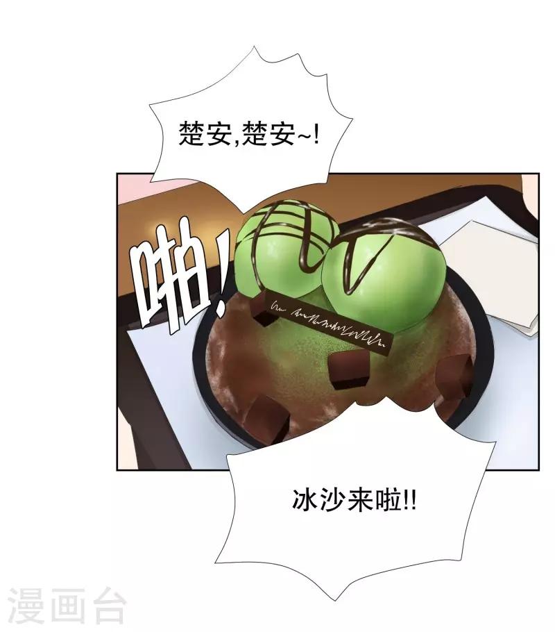 第74话 现在,我们6-第74话