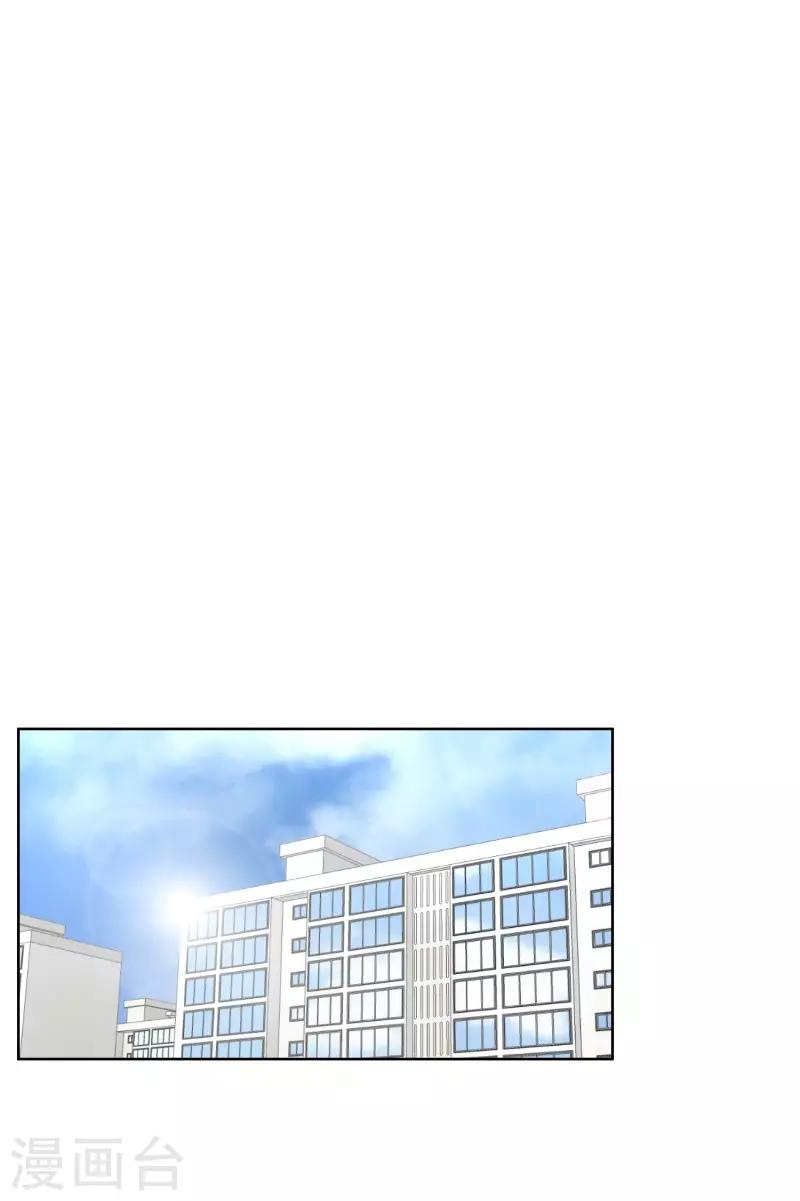 第74话 现在,我们6-第74话
