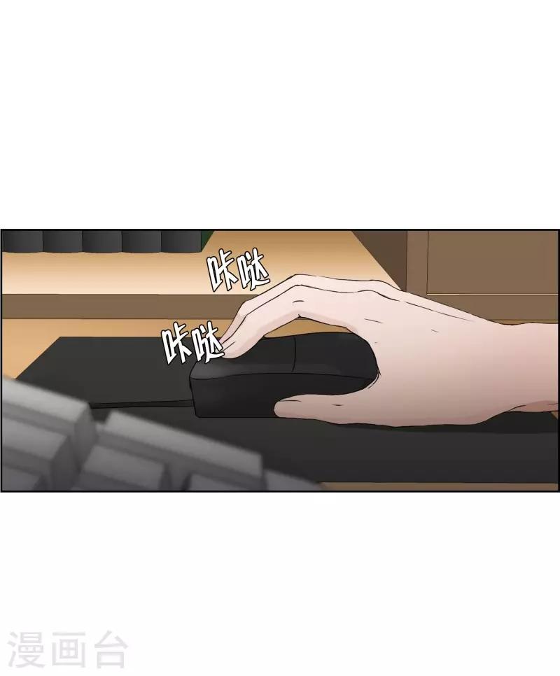 第74话 现在,我们6-第74话
