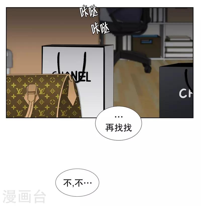 第74话 现在,我们6-第74话