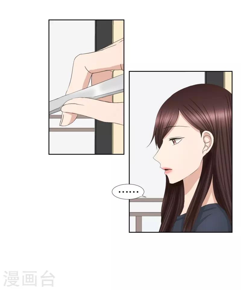 第74话 现在,我们6-第74话