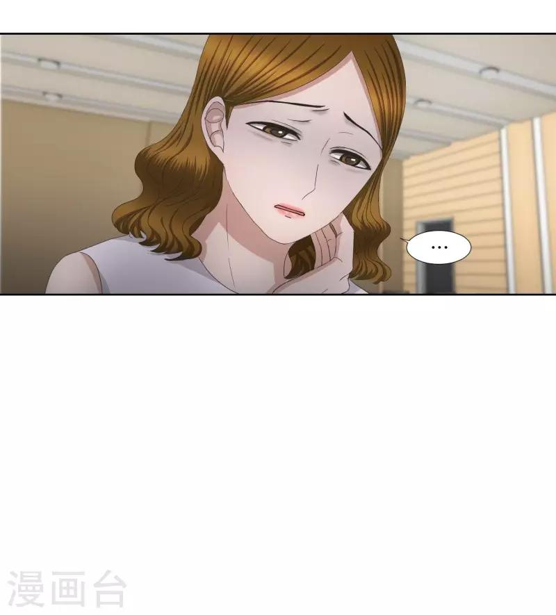 第76话 现在,我们8-第76话