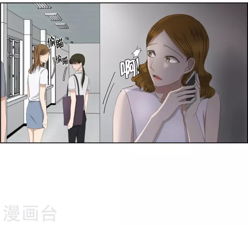 第76话 现在,我们8-第76话
