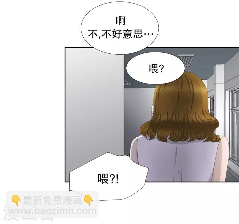 第76话 现在,我们8-第76话