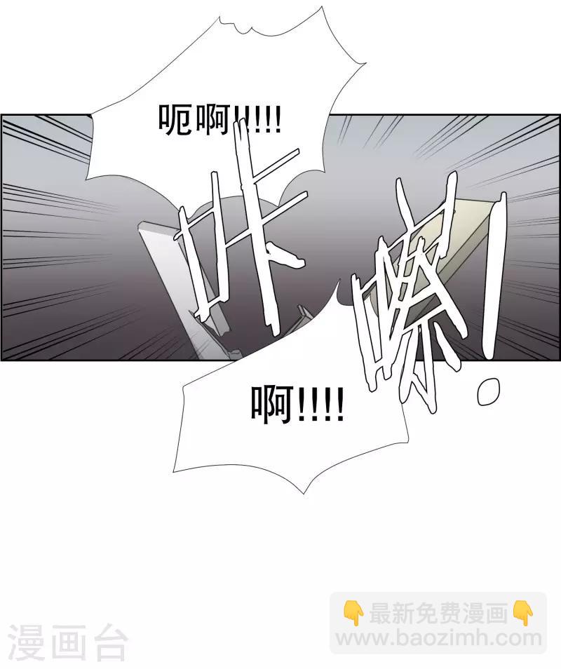 第76话 现在,我们8-第76话