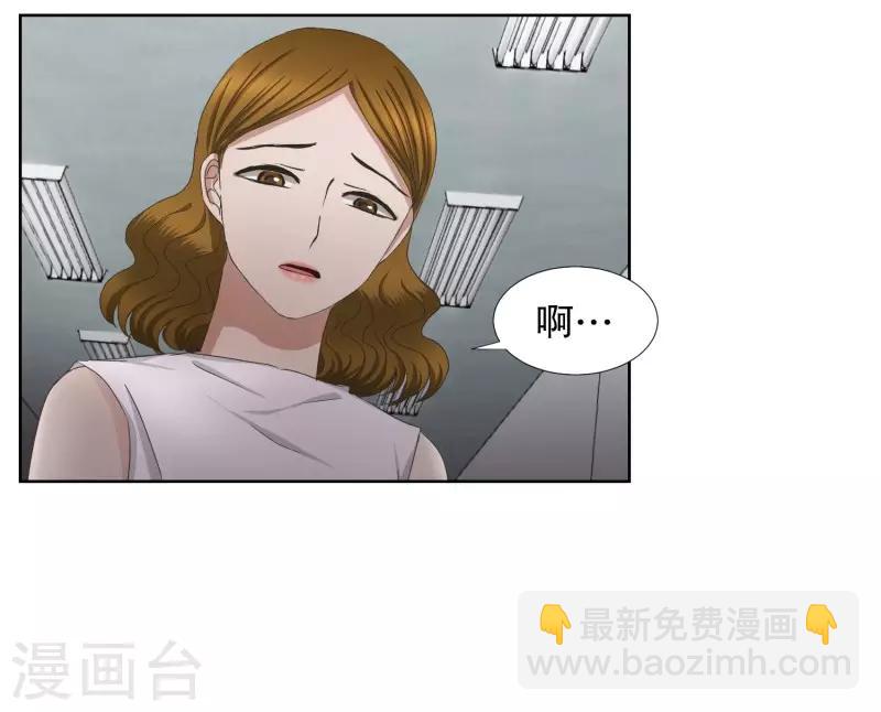 第76话 现在,我们8-第76话