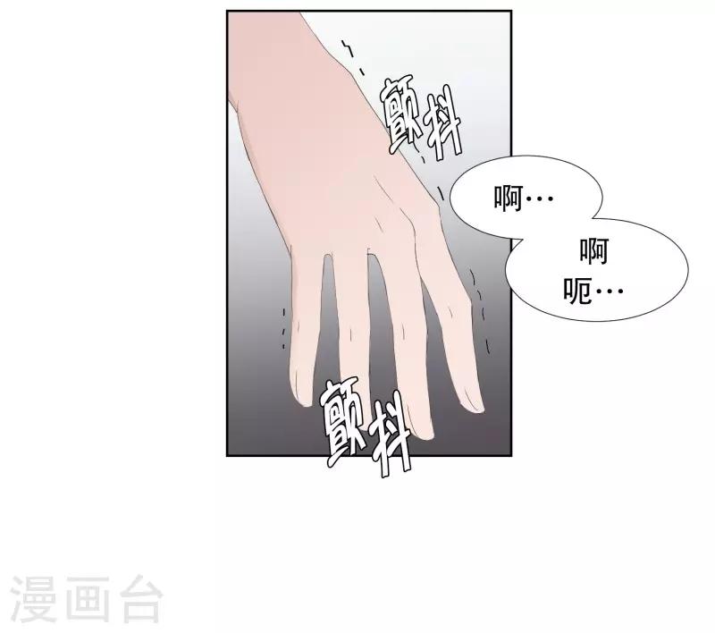 第76话 现在,我们8-第76话