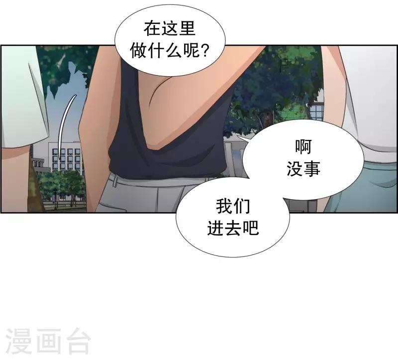 第76话 现在,我们8-第76话