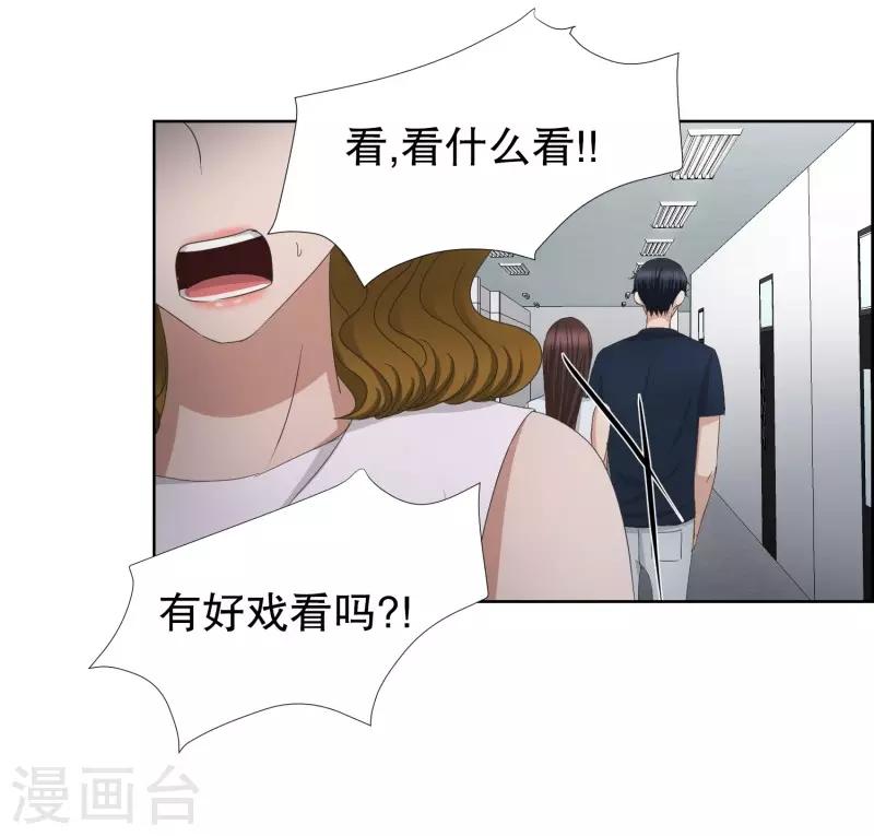第78话 现在,我们10-第78话