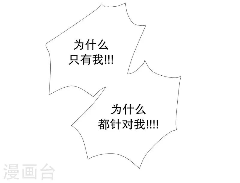 第78话 现在,我们10-第78话