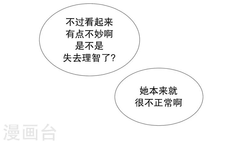 第78话 现在,我们10-第78话