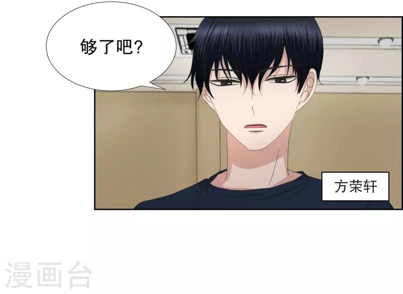 第78话 现在,我们10-第78话