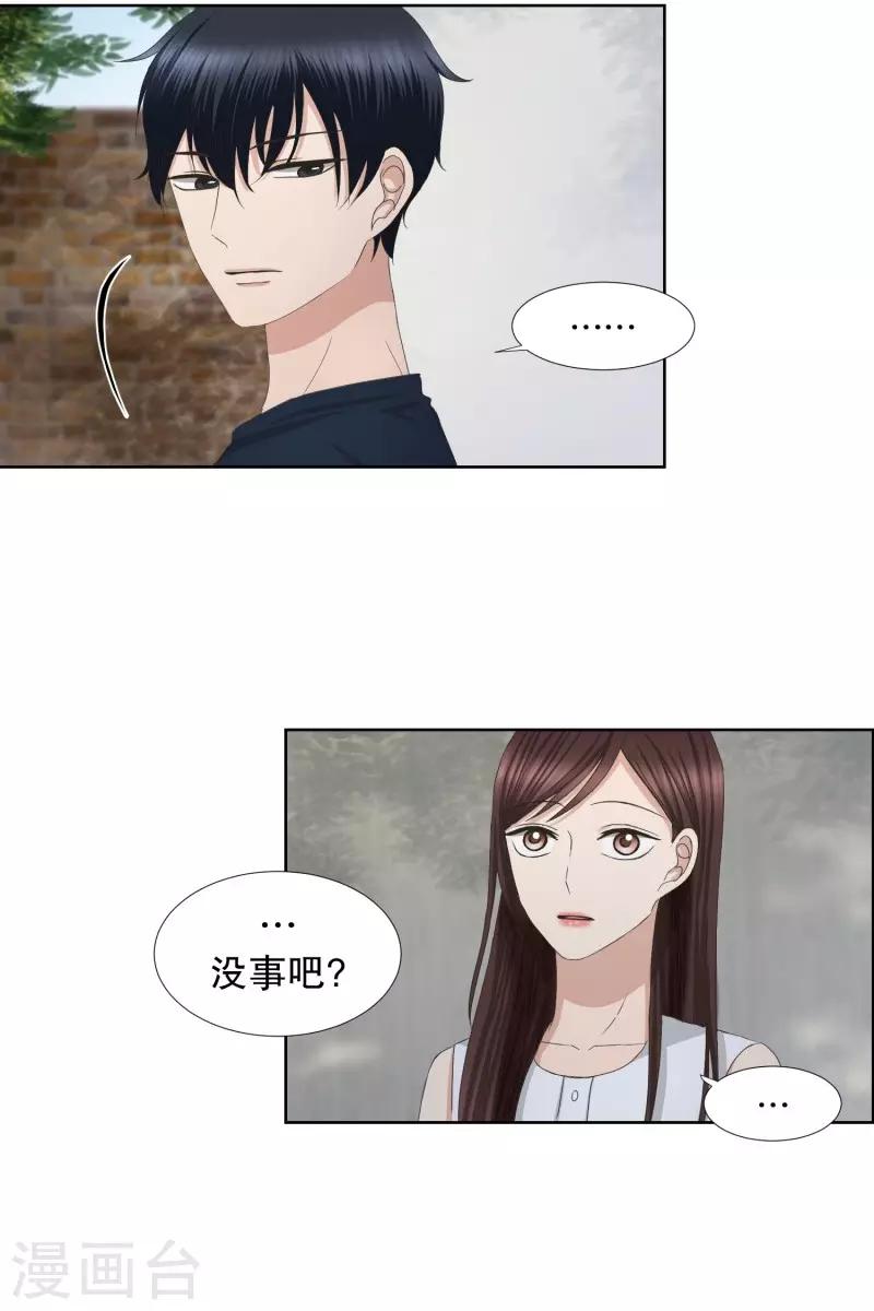 第78话 现在,我们10-第78话
