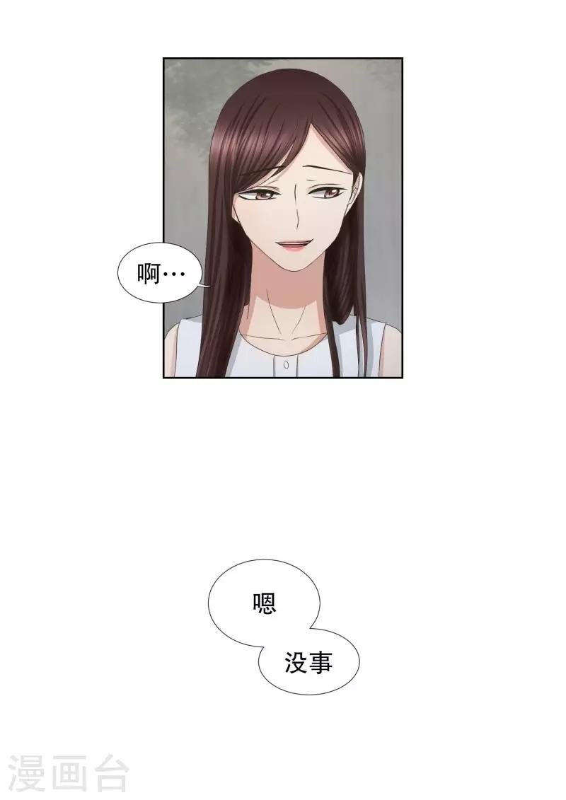 第78话 现在,我们10-第78话