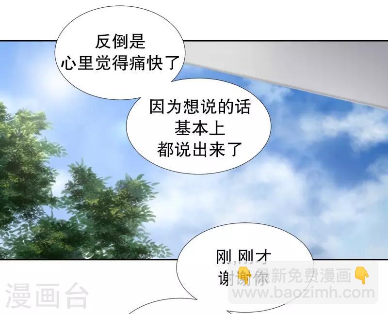 第78话 现在,我们10-第78话