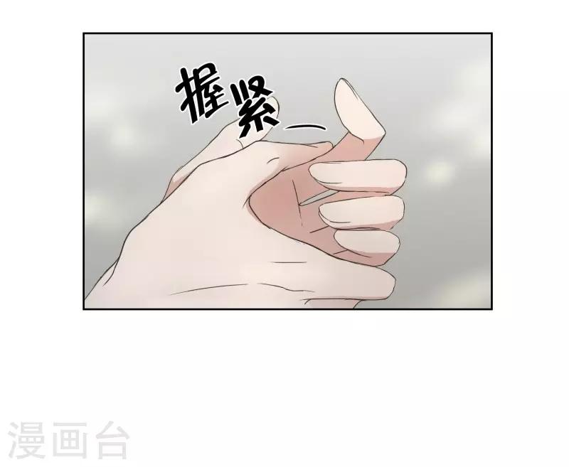 第78话 现在,我们10-第78话