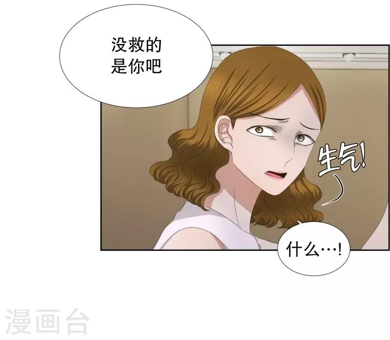 第78话 现在,我们10-第78话