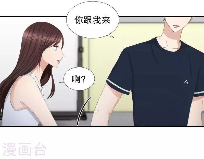 第78话 现在,我们10-第78话