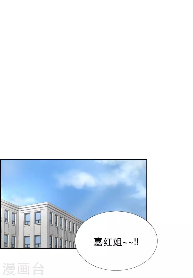 第80话 现在,我们12-第80话