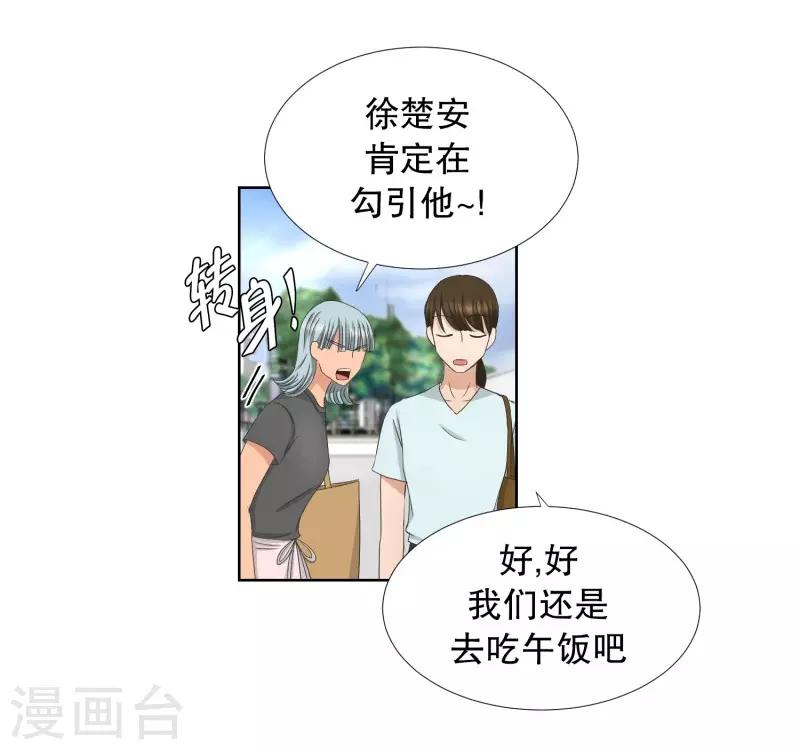 第80话 现在,我们12-第80话