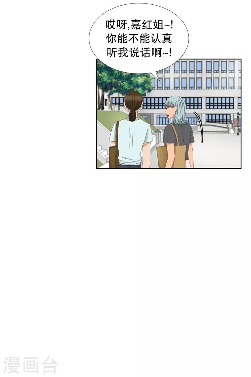 第80话 现在,我们12-第80话