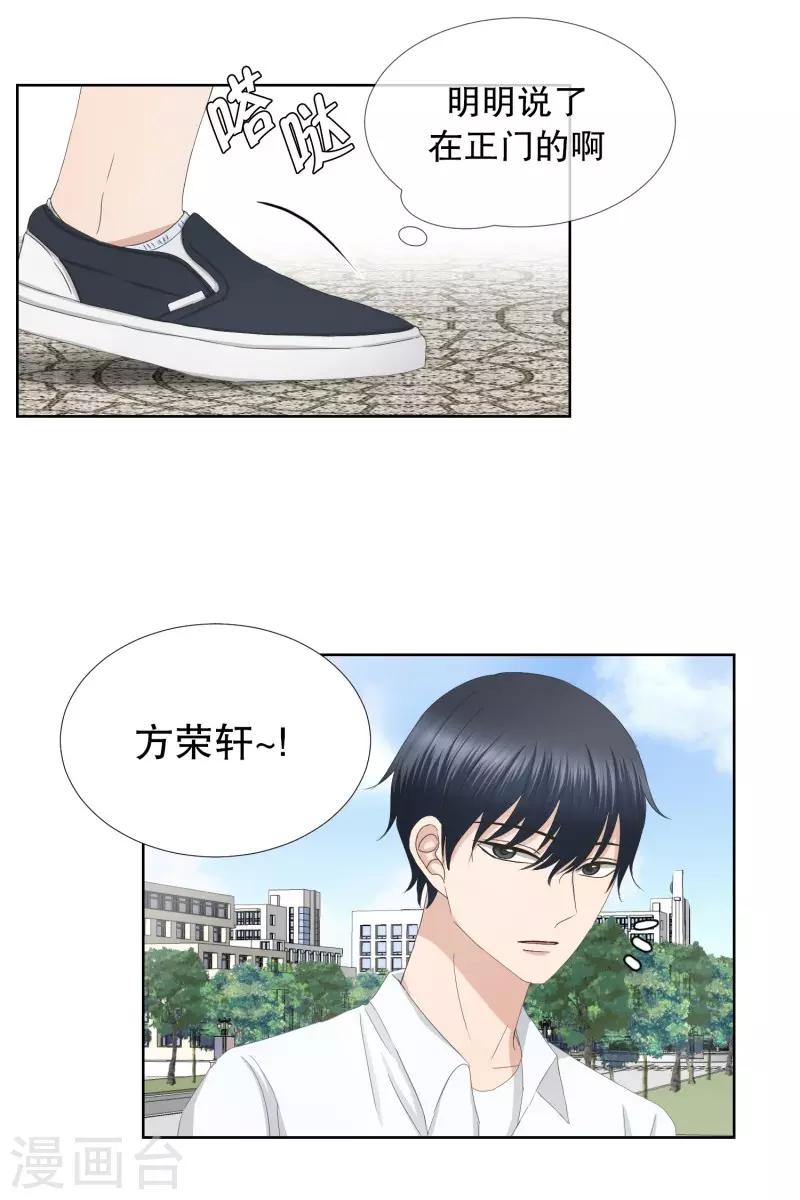 第80话 现在,我们12-第80话