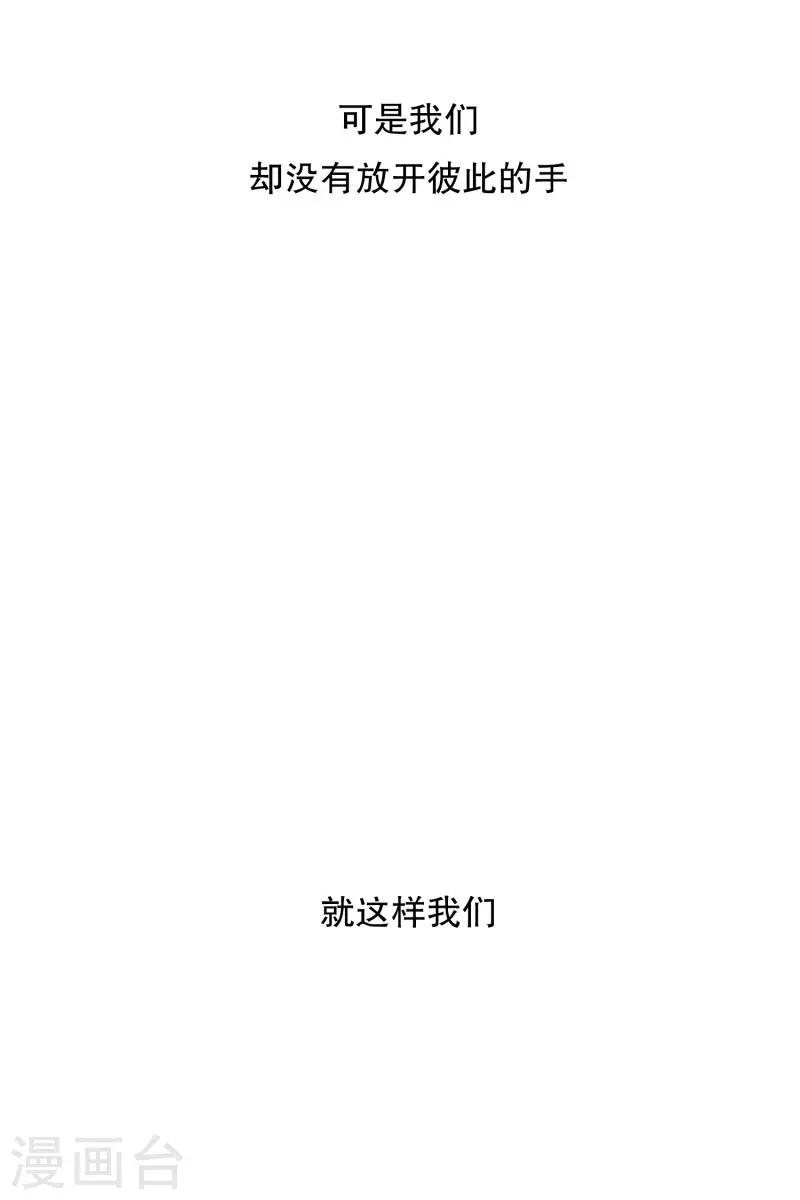 第80话 现在,我们12-第80话
