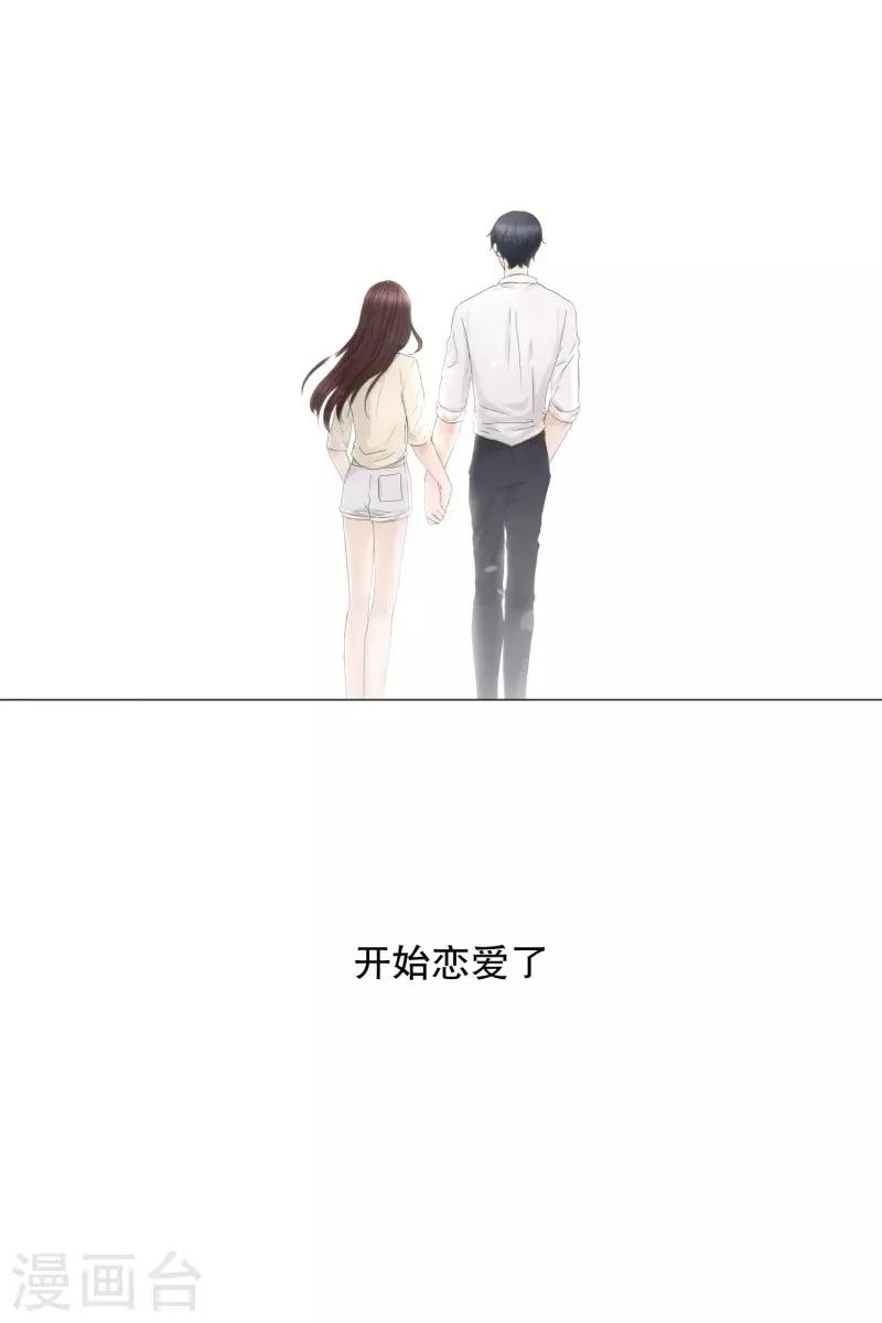 第80话 现在,我们12-第80话