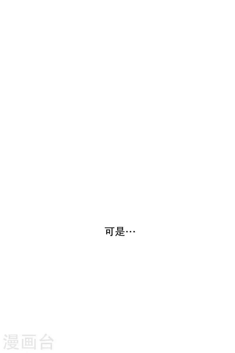 第80话 现在,我们12-第80话